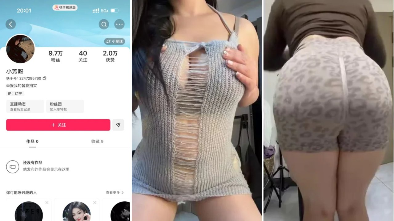 极品少妇博主猛顶肥臀小肥穴自慰太顶了各种抖奶抖臀诱惑漏点视频嫩到没边 我也想操一把