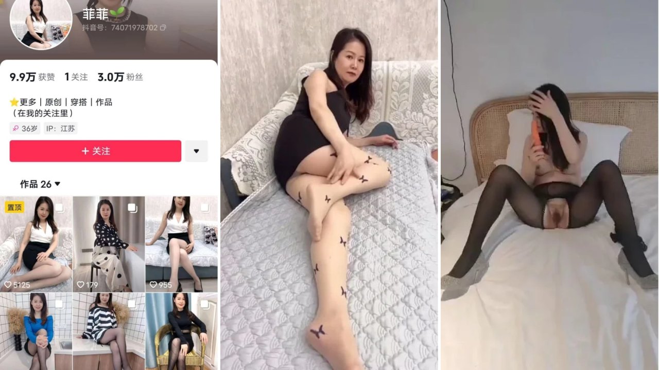 诱惑淫魔御姐各种抚摸美乳嫩穴私拍假屌自慰狂插高潮不断超多