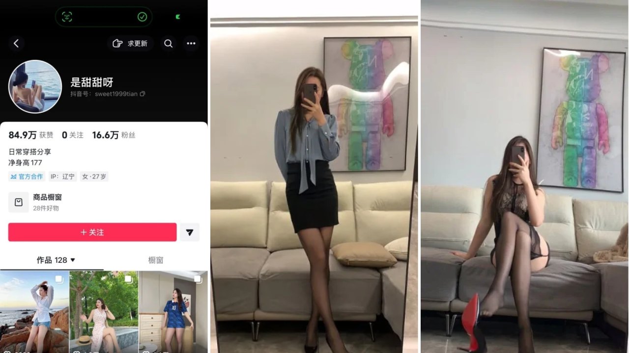 超S级身材美腿勾引舔到腿软假肉棒嫩穴猛插让她高潮沦陷极致诱惑画面让人欲罢不能各种展示超多内容真