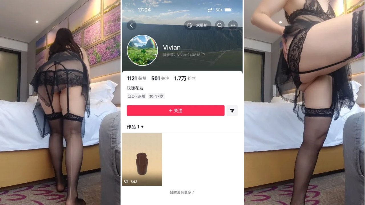 热情骚舞 清纯淫魔掰开黑丝美腿实在顶不住大尺度诱惑