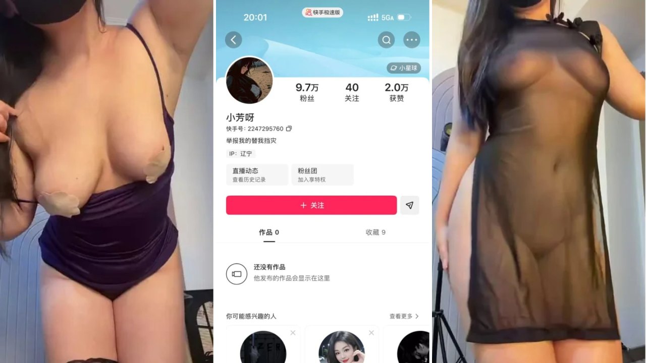 高颜值性感骚母狗大白奶子极品身材真诱惑肥臀翘起骚穴自慰太鸡巴骚了扣的自己浪叫不停好想爽一番