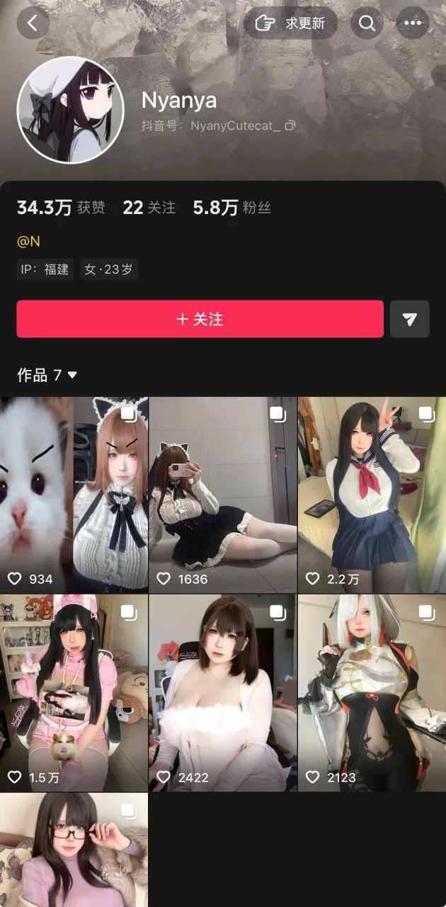 Nyananya 个人主页截图