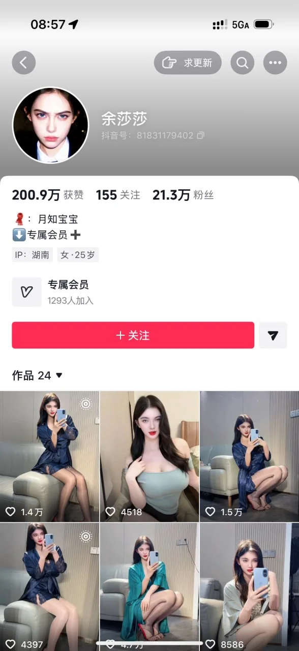 余莎莎个人主页：200.9万获赞 21.3万粉丝