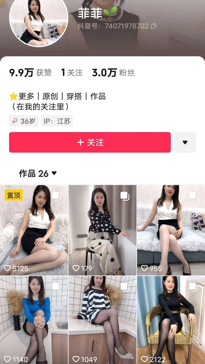 菲菲抖音主页截图：9.9万获赞 3.0万粉丝