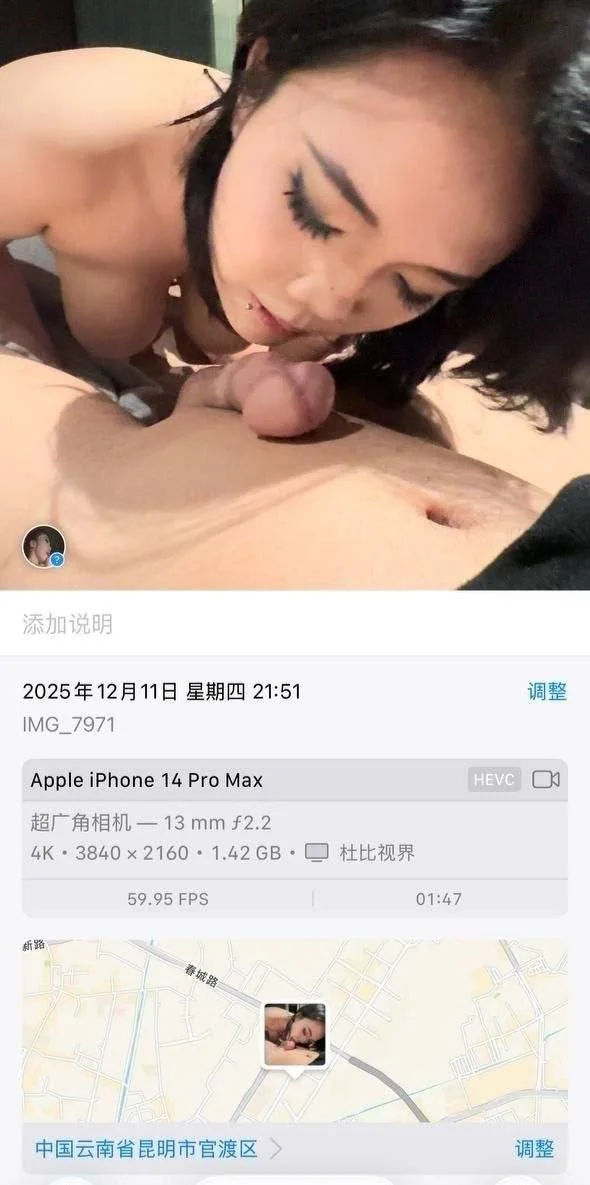 大奶女子低头含住阴茎