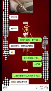 去175母狗家里操她 沈阳附近约女