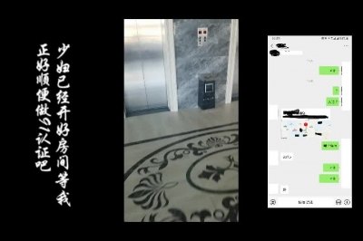 少妇穿黑色高跟鞋被肛交内射