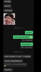 勾引有男朋友的小姐姐出轨