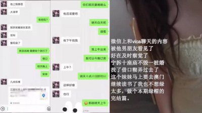 女大被男友发现还接着约炮 这饥渴程度绝了