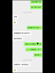 内射E奶人妻 红底高跟开档黑丝